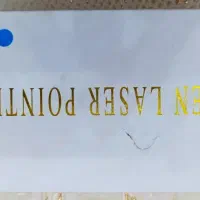 لیزر حرارتی با برد ۱۲ کیلومتر|کوهنوردی و کمپینگ|ایذه, |دیوار