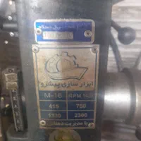 دستگاه سری تراشی (تراپ)|ماشین‌آلات صنعتی|تهران, زمزم|دیوار