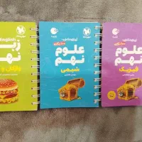 مهر و ماه نهم