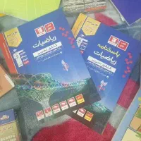 کتاب کمک درسی|کتاب و مجله آموزشی|اهواز, پادادشهر|دیوار
