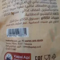 کاپوچینو گوود دی .بسته ۳۰ تایی. تولید اندونزی.|خوردنی و آشامیدنی|تهران, آبشار تهران (دریاچه)|دیوار