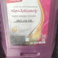 روغن هیدرولیک بهران ،پارس،ایرانول،اسپیدی هیدرومکس