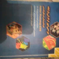 کتاب طراحی گرافیک