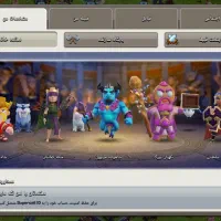 کلش اف کلنز تان17فول|کنسول، بازی ویدئویی و آنلاین|اردبیل, |دیوار