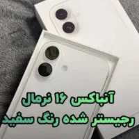 ایفن۱۶نرمال
