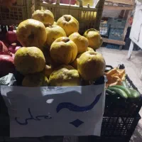 به محلی ارگانیک