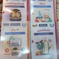 جزوه ویژه استخدامی