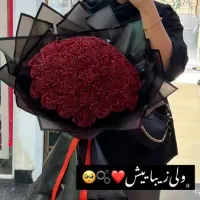 گل روبانی حراج برای روز زن و مادر