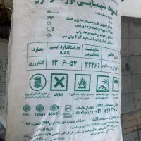 خرید و فروش انواع کود