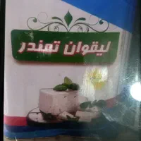 فروش علامت تجاری یا برند پنیر لیقوان و صنعت تولید|خوردنی و آشامیدنی|تهران, تهرانسر مرکزی|دیوار