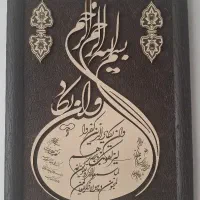 تابلو|تابلو، نقاشی، عکس|بندرعباس, |دیوار
