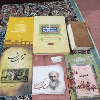 مجموعه کتب معارفی شناختی