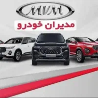 ام وی ام ایکس۲۲ پرو MT * نقد و اقساط* صفروخشک*