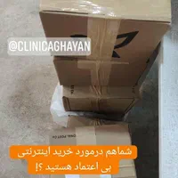 ترک اعتیاد بدون درد و خماری کاملا تضمینی|خدمات آرایشگری و زیبایی|تربت‌حیدریه, باغ ملی|دیوار