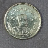 سکه قدیمی|کلکسیون سکه، تمبر، اسکناس|تهران, جوادیه|دیوار