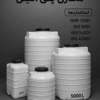 انواع مخازن پلی اتیلن تک و عمده