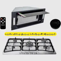 گازتوکار هود (باهم) استیل شیشه ای رومیزی تکنو کدB3