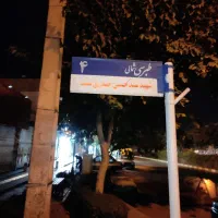 اجاره سویت روزانه 80متری نبش مترو فجر  نزدیک حرم|اجارهٔ کوتاه‌مدت آپارتمان و سوئیت|مشهد, نظام دوست|دیوار