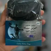 صابون کربن ضد تعریق و روشن کننده