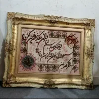 تابلو فرش
