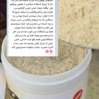 درمانی