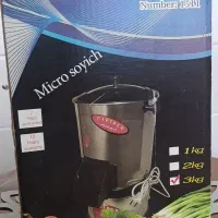 سبزی خورد کن ۳ کیلویی