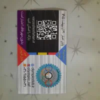 بلیت استخر منطقه ۹