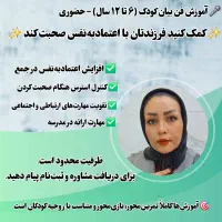 فن بیان و گویندگی