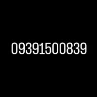 سیمکارت رند ایرانسل زیر قیمت