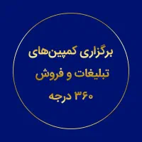 استخدام تدوینگر/فروشنده تلفنی/ادیتور/ادمین فروش|استخدام رایانه و فناوری اطلاعات|شاهین‌شهر, عطار|دیوار