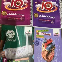 کتاب کنکور دوازدهم