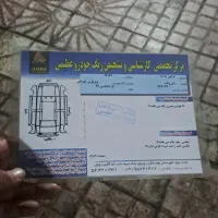 پارس مدل ۸۷|خودرو سواری و وانت|گلستان (تهران), |دیوار