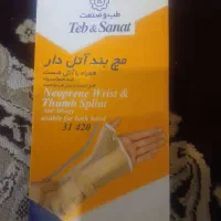 مچ بند آتل دار
