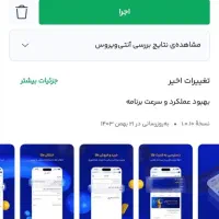 با اولین ورود ۶۰۰تومان پول بگیر
