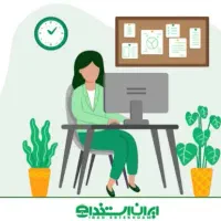 استخدام منشی خورموج