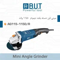 مینی فرز|مصالح و تجهیزات ساختمان|قم, علی آباد سعدگان|دیوار