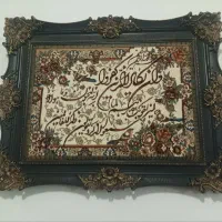 تابلو فرش