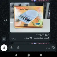 فروش آنلاین لوازم خانگی|حراج|شیراز, فرگاز|دیوار