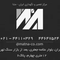 استخدام کارمند خانم غرب تهران حقوق ثابت و بیمه|استخدام اداری و مدیریت|تهران, جوانمردان (اندیشه)|دیوار