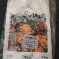 نایلون|سفره، حوله، دستمال آشپزخانه|قم, بنیاد|دیوار