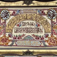 تابلو فرش دستباف