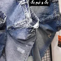 اجناس مغازه واگذار میگردد