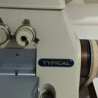 چرخ سردوز ۳ نخ|چرخ خیاطی و ریسندگی|کوهدشت, |دیوار