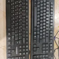 کیبورد