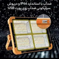 پرژکتور ال ای دی خورشیدی مدل IP66|لامپ و چراغ|مشهد, عبادی|دیوار