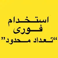 استخدام ویزیتور مواد غذایی با درصد عالی|استخدام بازاریابی و فروش|تهران, هفت حوض|دیوار