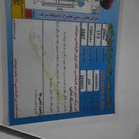ماشین 206v8|خودرو سواری و وانت|نسیمشهر, |دیوار