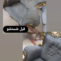 مبلشویی وقالیشویی نظام اباد تهرانپارس نارمک مجیدی