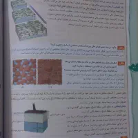 علوم هفتم گاج|لوازم التحریر|تهران, قصر فیروزه ۱|دیوار