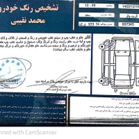 گریت وال C30 اتوماتیک، مدل ۱۳۹۵|خودرو سواری و وانت|مشهد, هفت تیر (آب و برق)|دیوار